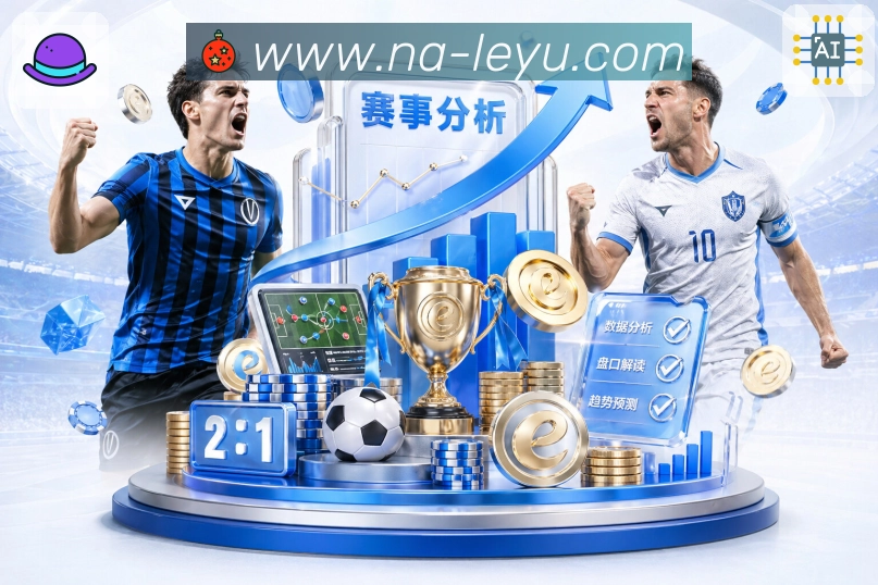 世界杯投注站的选择与对比：新手在下注前应考虑哪些关键因素？